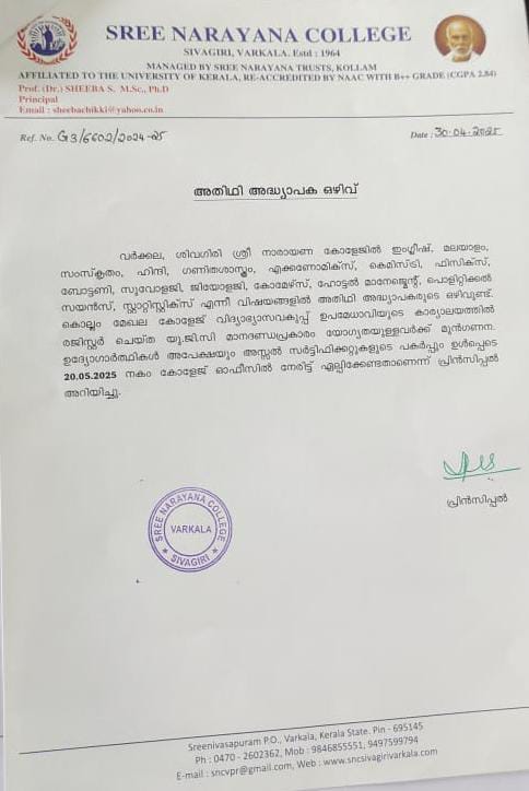 #